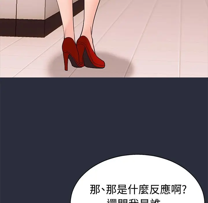 漫画《梦游》第12话第102张图
