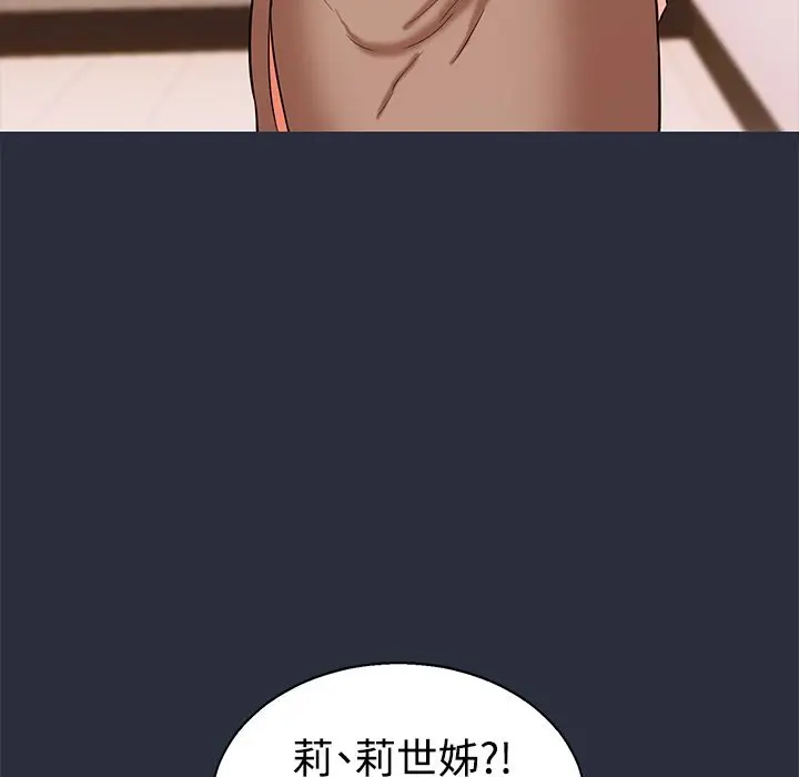 漫画《梦游》第12话第107张图