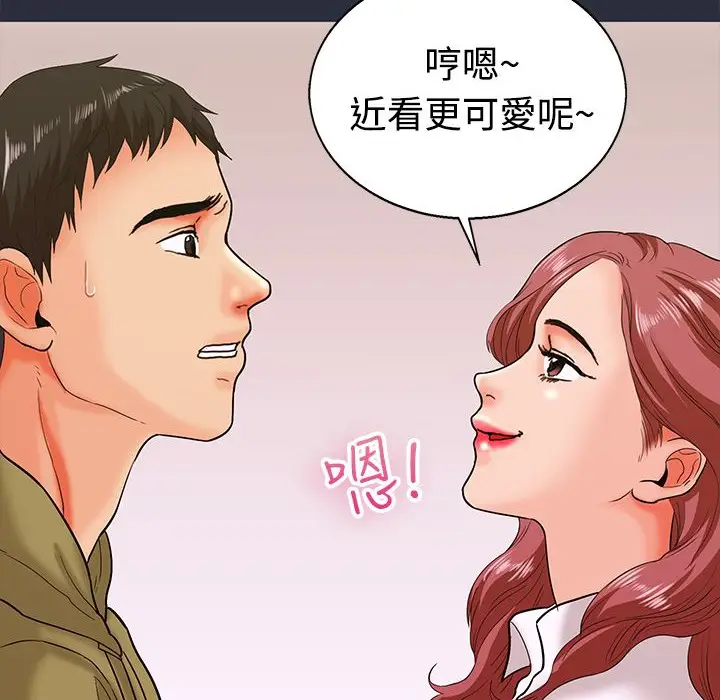 漫画《梦游》第12话第116张图