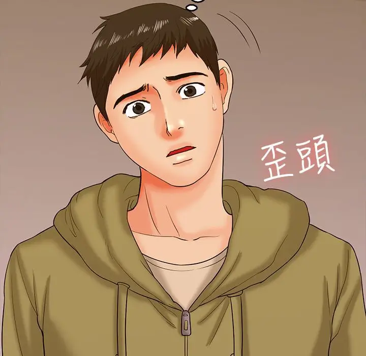 漫画《梦游》第12话第119张图