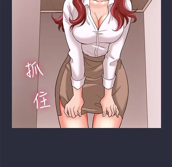 漫画《梦游》第12话第148张图