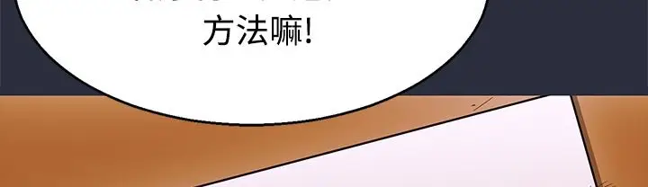 漫画《梦游》第12话第37张图