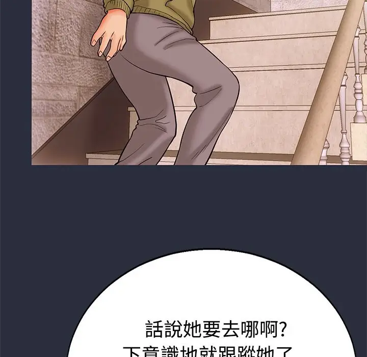 漫画《梦游》第12话第78张图