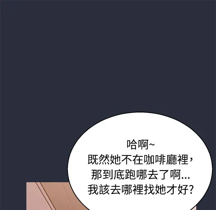 漫画《梦游》第13话第105张图