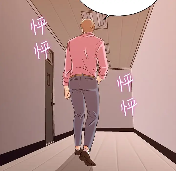 漫画《梦游》第13话第111张图