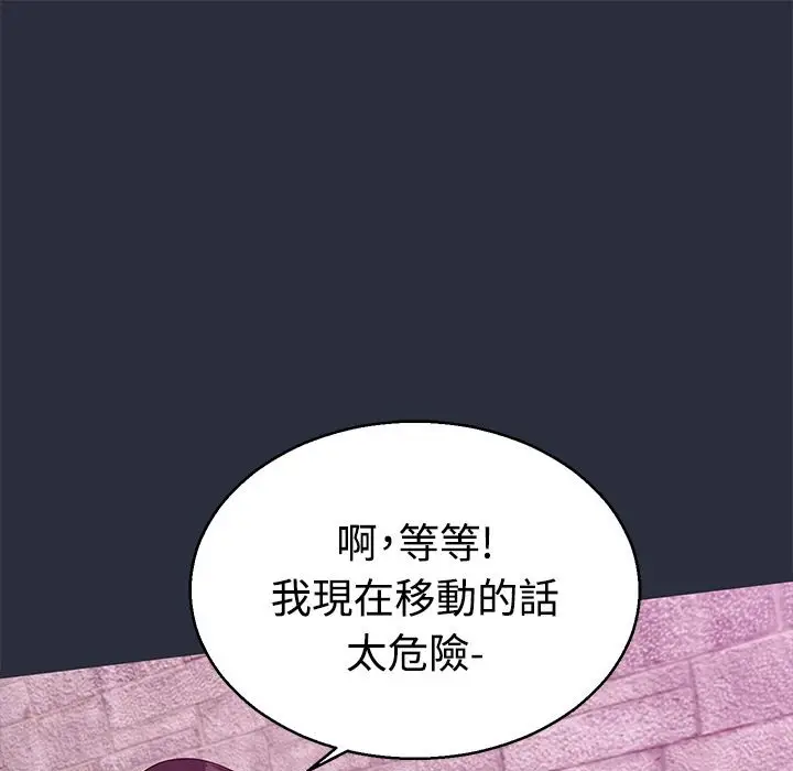 漫画《梦游》第13话第129张图
