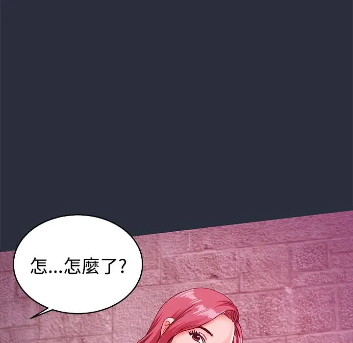 漫画《梦游》第13话第131张图