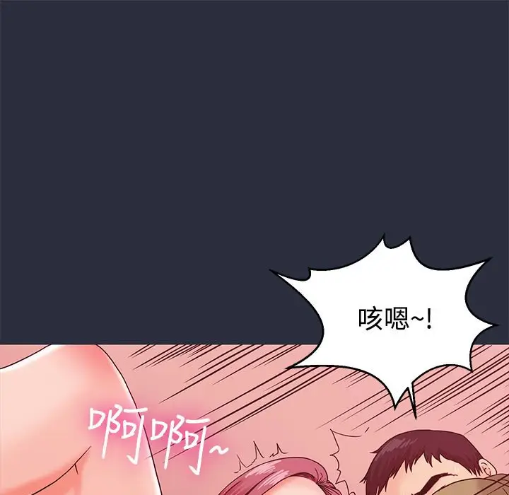 漫画《梦游》第13话第137张图