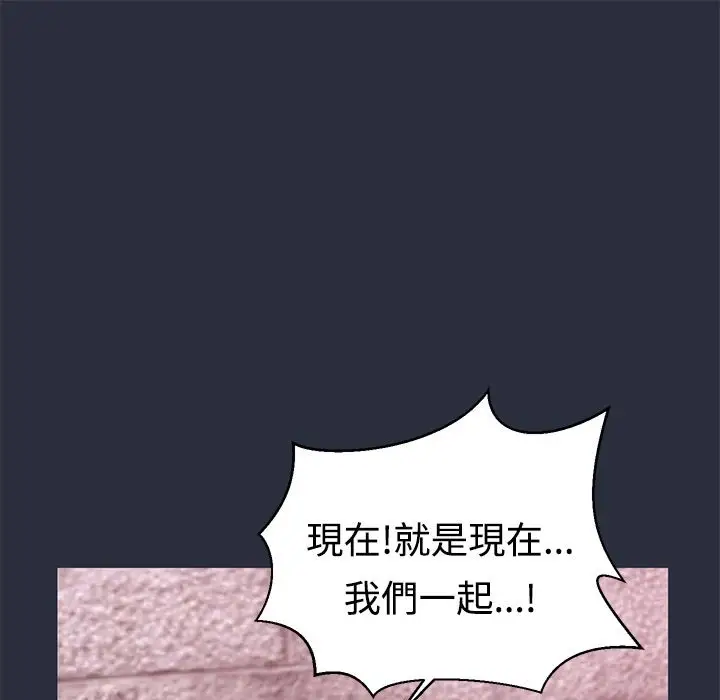 漫画《梦游》第13话第145张图