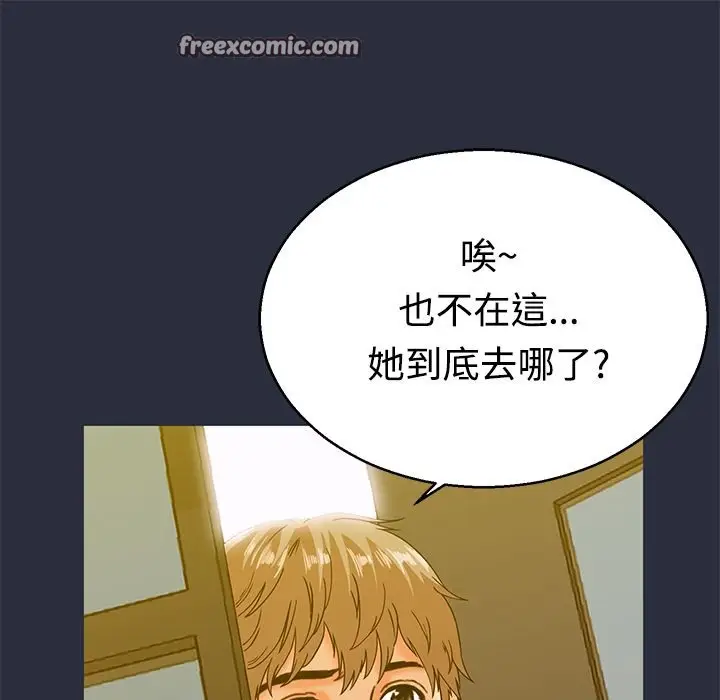 漫画《梦游》第13话第25张图