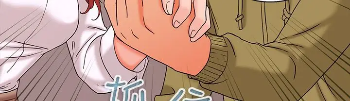 漫画《梦游》第13话第37张图