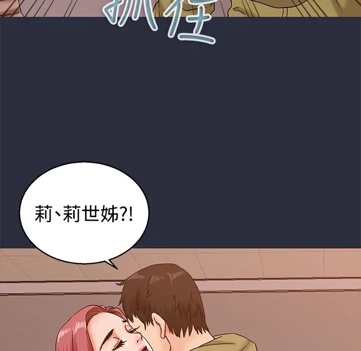 漫画《梦游》第13话第38张图