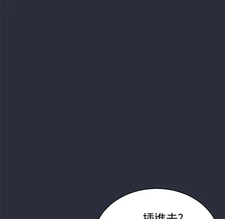 漫画《梦游》第13话第62张图