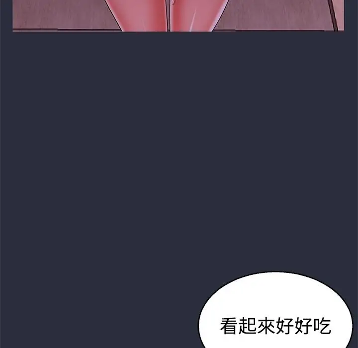 漫画《梦游》第13话第78张图