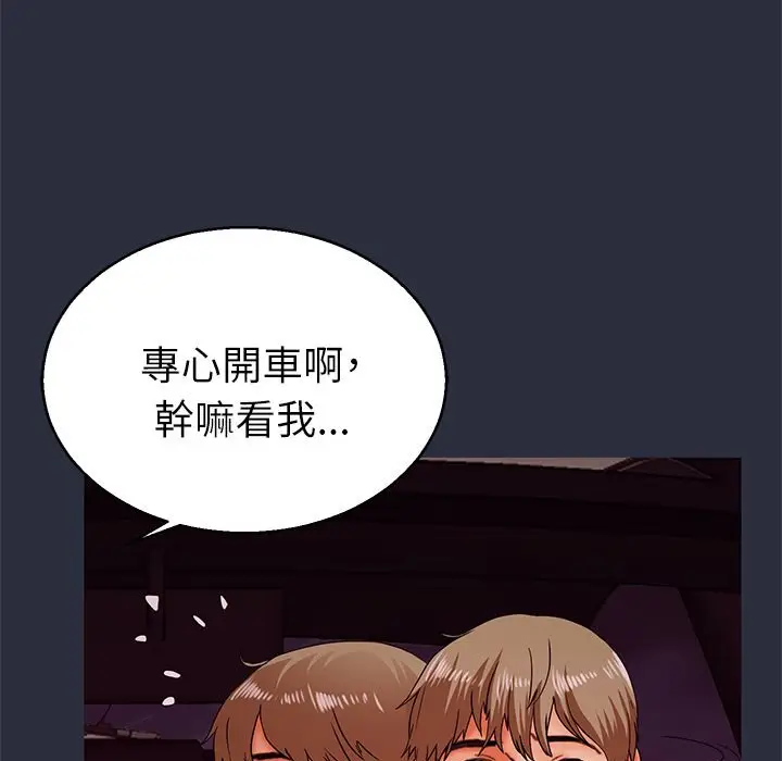 漫画《梦游》第14话第118张图