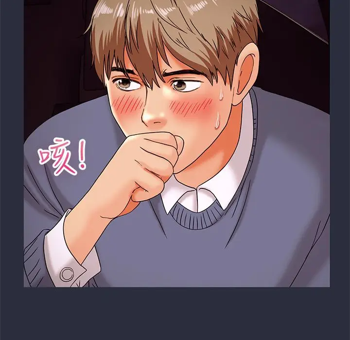 漫画《梦游》第14话第151张图