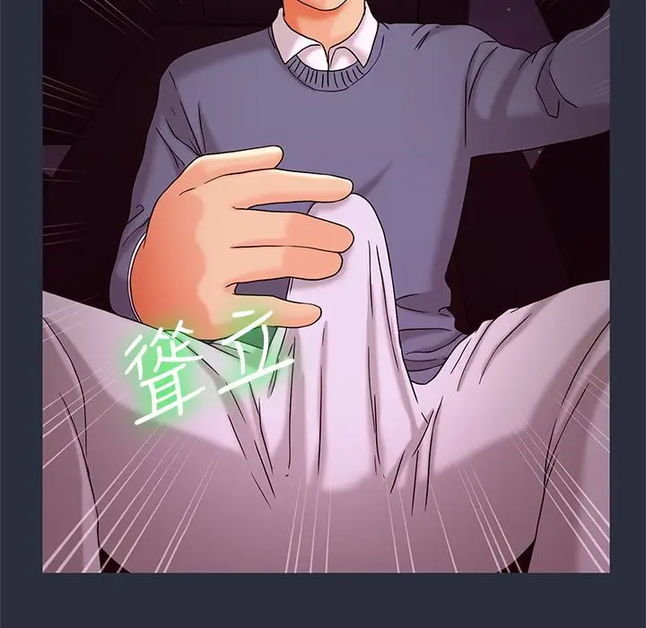 漫画《梦游》第14话第154张图