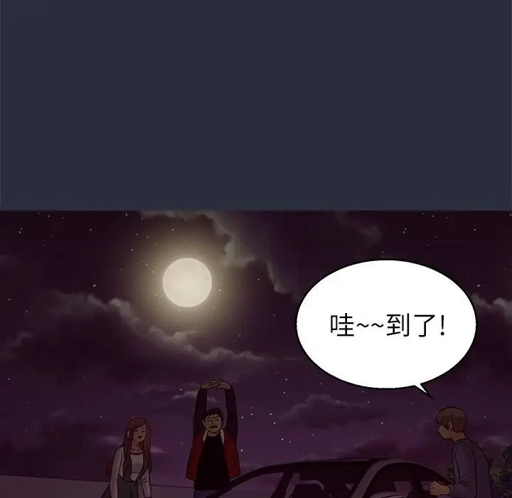 漫画《梦游》第14话第156张图