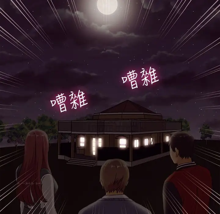 漫画《梦游》第14话第162张图