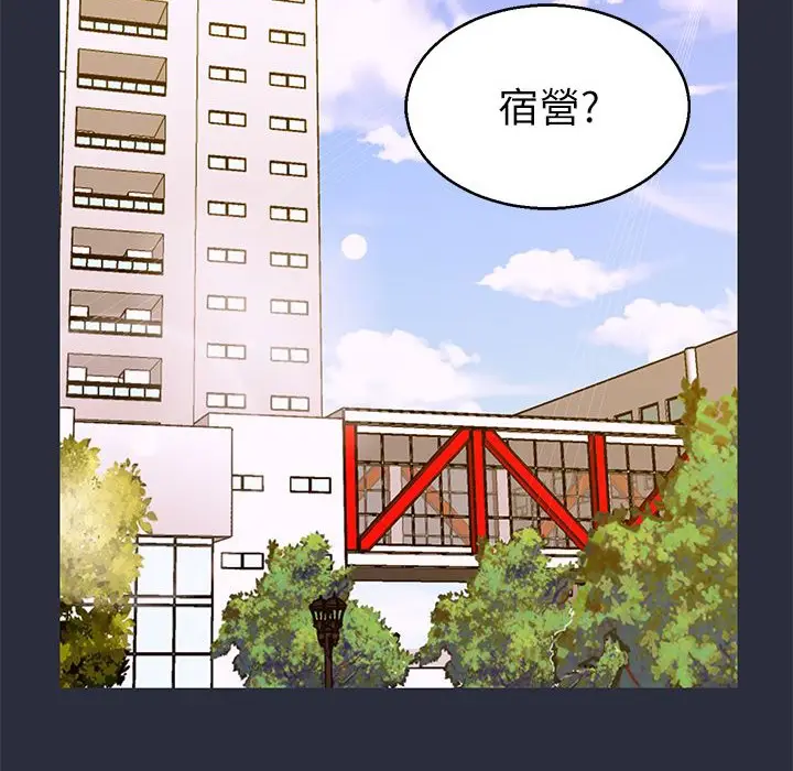 漫画《梦游》第14话第34张图