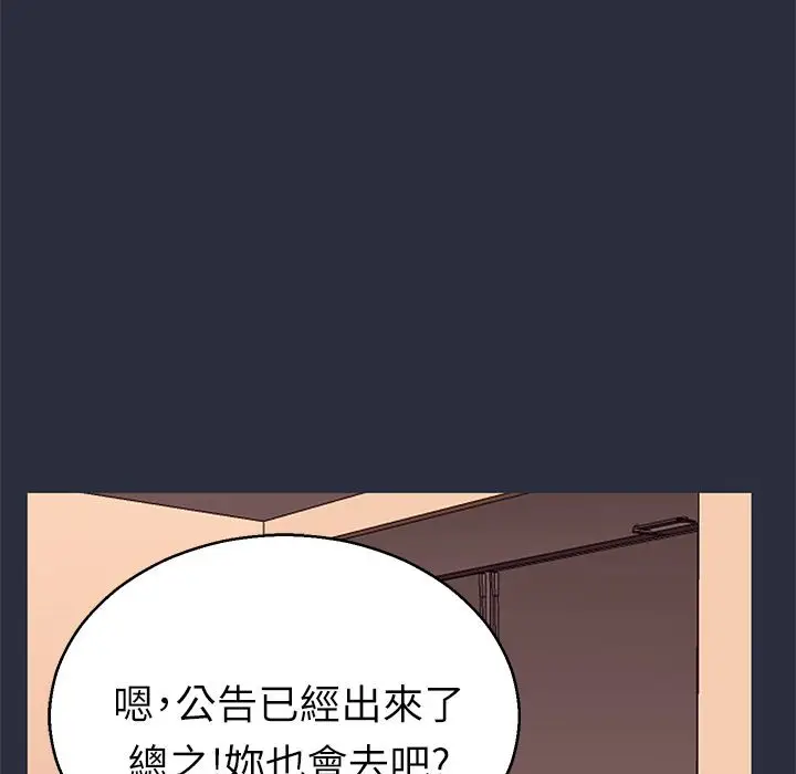 漫画《梦游》第14话第35张图