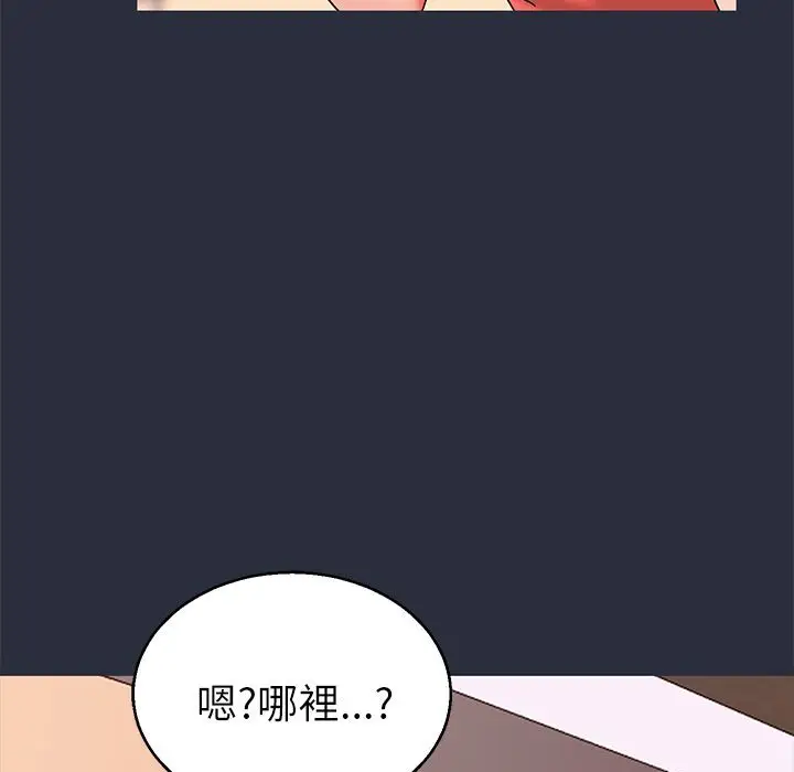 漫画《梦游》第14话第51张图