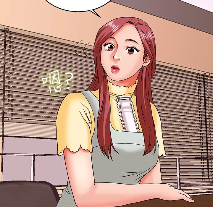 漫画《梦游》第14话第52张图