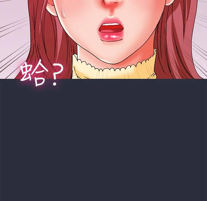 漫画《梦游》第14话第58张图