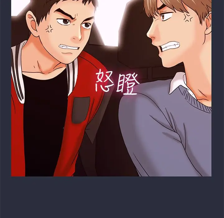 漫画《梦游》第14话第74张图