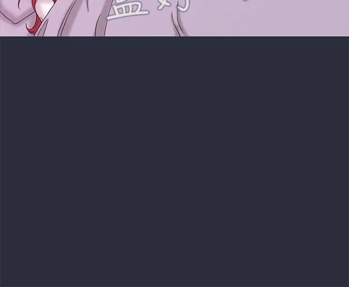 漫画《梦游》第14话第8张图