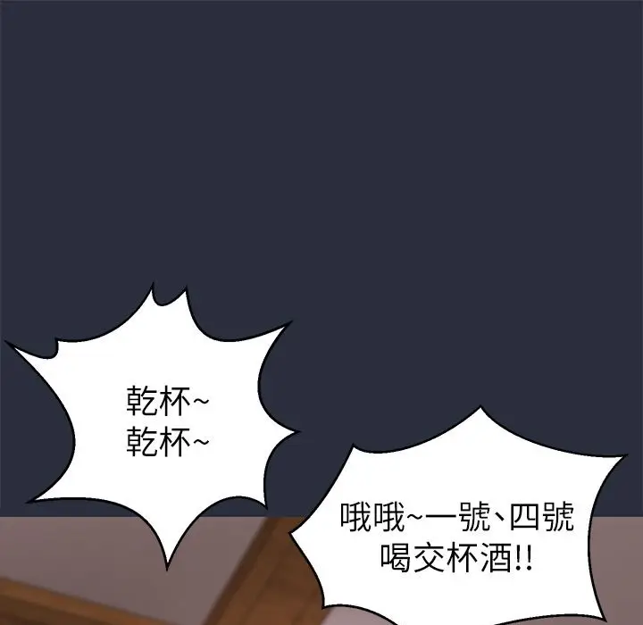 漫画《梦游》第15话第129张图
