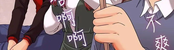 漫画《梦游》第15话第133张图