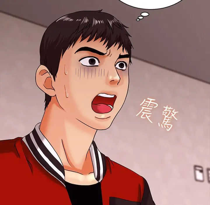 漫画《梦游》第15话第135张图