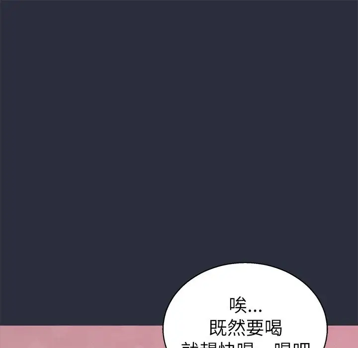 漫画《梦游》第15话第137张图