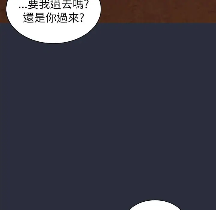 漫画《梦游》第15话第139张图