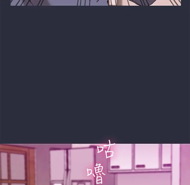漫画《梦游》第15话第142张图