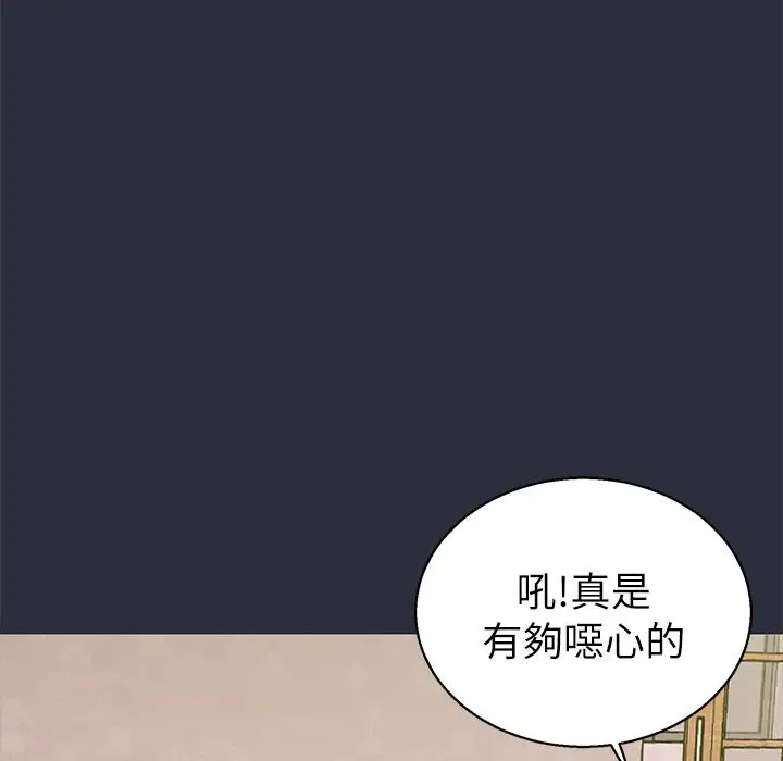 漫画《梦游》第15话第150张图