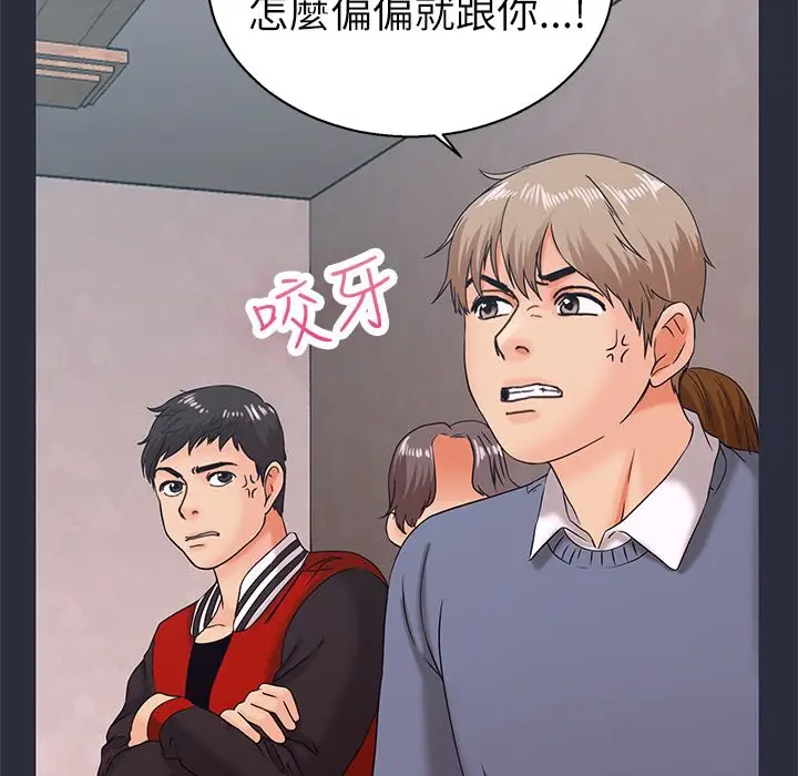 漫画《梦游》第15话第154张图