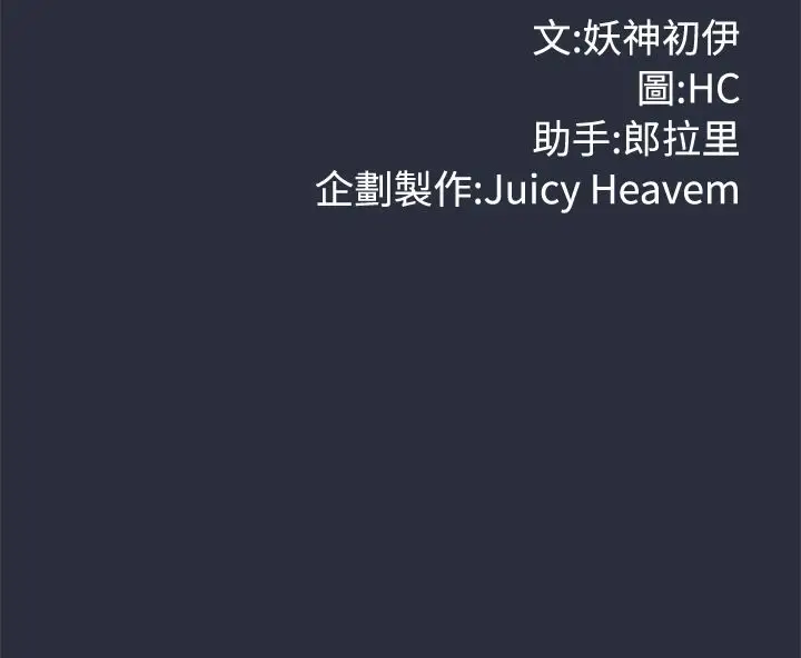 漫画《梦游》第15话第24张图