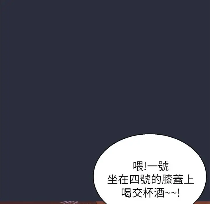 漫画《梦游》第15话第27张图
