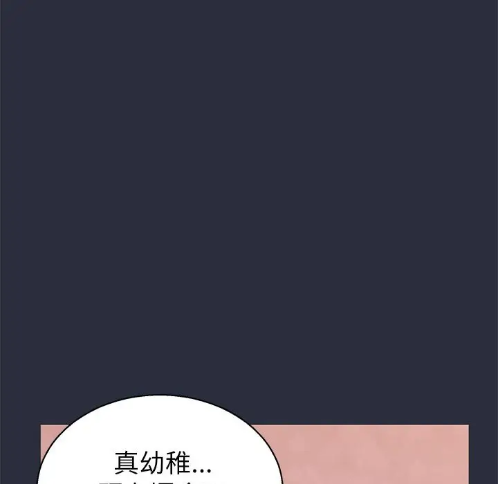漫画《梦游》第15话第30张图