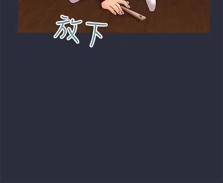 漫画《梦游》第15话第32张图