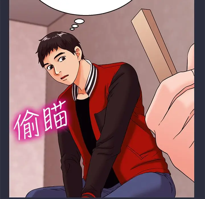 漫画《梦游》第15话第34张图