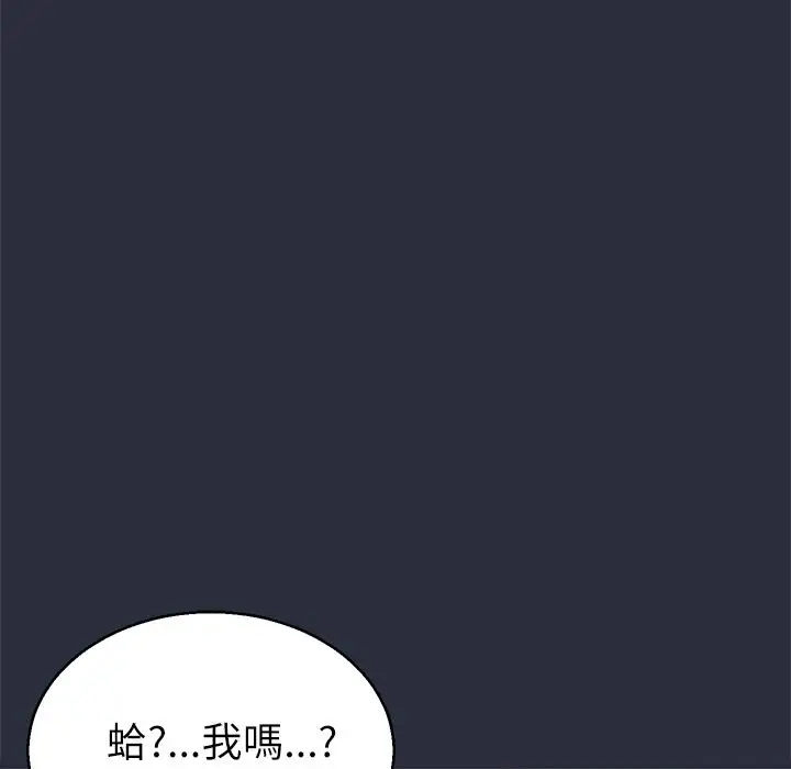 漫画《梦游》第15话第38张图