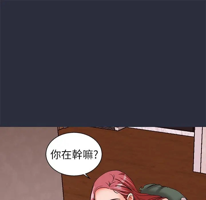 漫画《梦游》第15话第57张图
