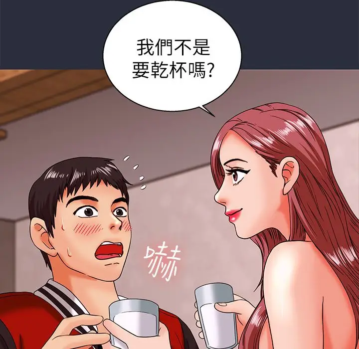 漫画《梦游》第15话第60张图