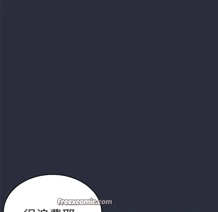 漫画《梦游》第15话第75张图
