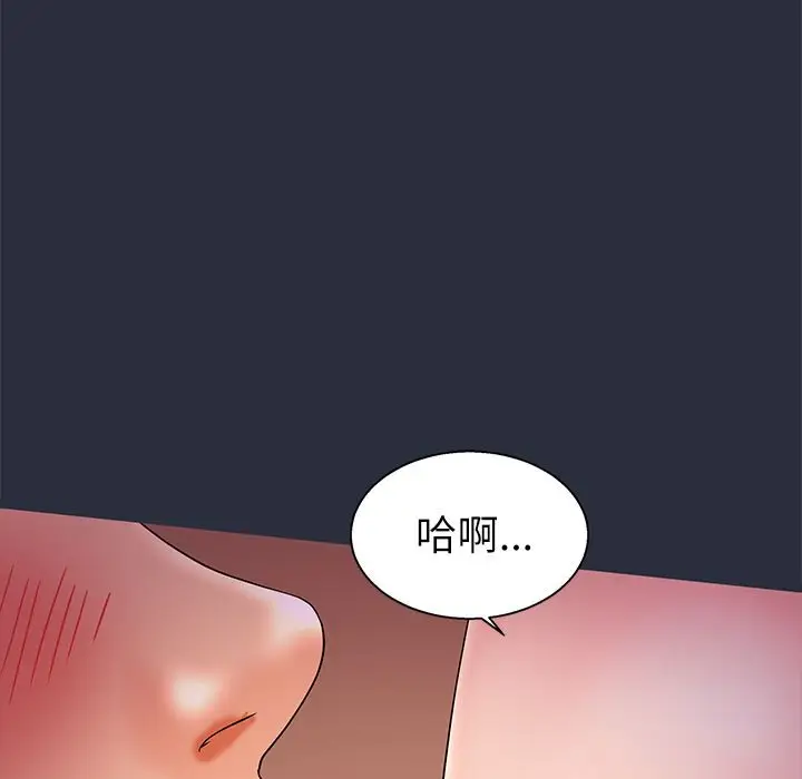 漫画《梦游》第15话第94张图