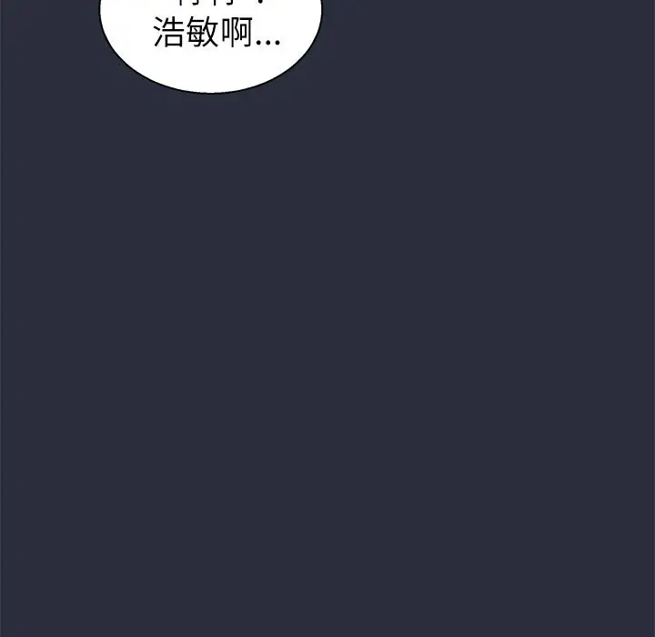漫画《梦游》第15话第99张图