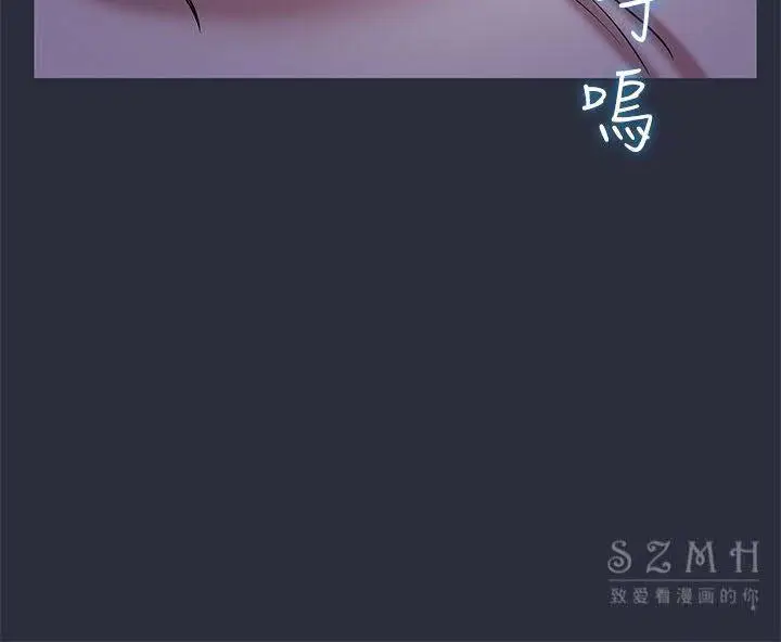 漫画《梦游》第16话第104张图